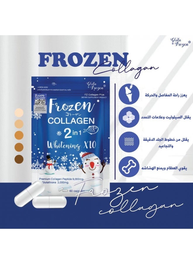 فروزن كولاجين كولاجين فروزن الأصلي 2 في 1 لتبييض البشرة مع 10 أضعاف الجلوتاثيون - Image 5